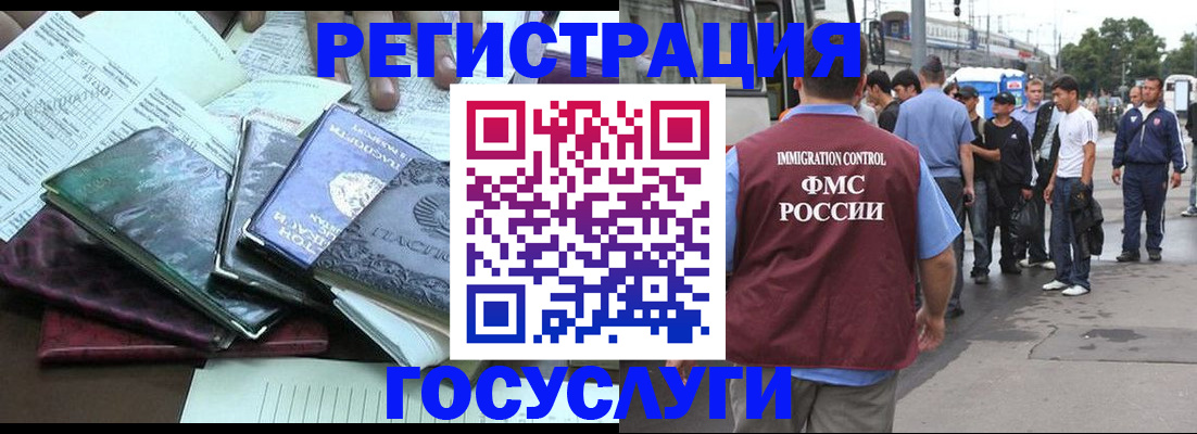 регистрация для дет. сада в Балашове