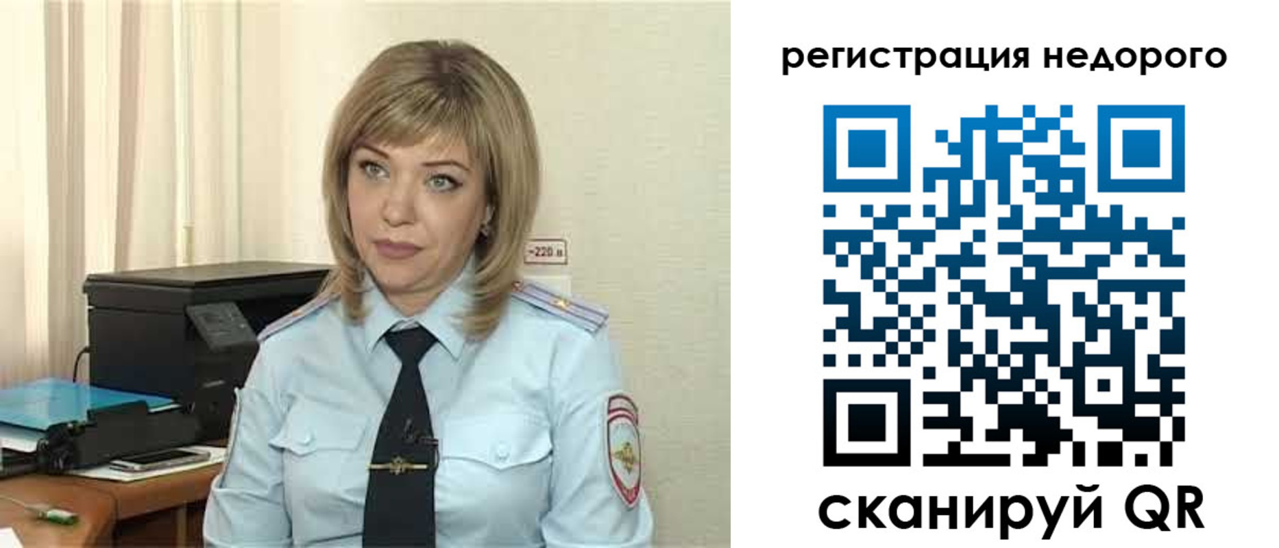 прописка ребенка в Балашове