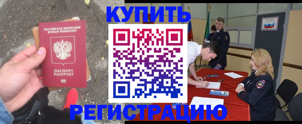 найти адрес прописки в Балашове